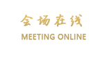 武当印象大酒店（武当山）